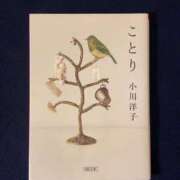 ヒメ日記 2025/07/02 23:22 投稿 ゆかり AVANCE福岡
