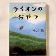 ヒメ日記 2025/09/08 23:08 投稿 ゆかり AVANCE福岡