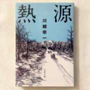 ヒメ日記 2025/11/20 23:26 投稿 ゆかり AVANCE福岡