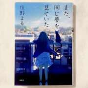ヒメ日記 2025/12/19 22:01 投稿 ゆかり AVANCE福岡