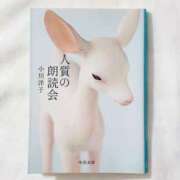 ヒメ日記 2026/01/24 22:00 投稿 ゆかり AVANCE福岡