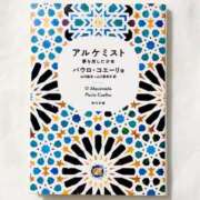 ゆかり 最近読んだ本📚 AVANCE福岡