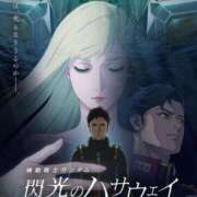 ヒメ日記 2026/03/03 16:35 投稿 ゆかり AVANCE福岡