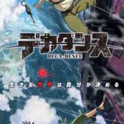 ゆかり 【好きなアニメ】デカダンス🤖 AVANCE福岡