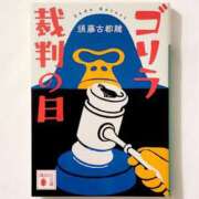 ゆかり 最近読んだ本📚 AVANCE福岡