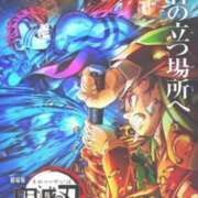 ヒメ日記 2025/09/09 10:07 投稿 ちあき ぽちゃらん神栖店