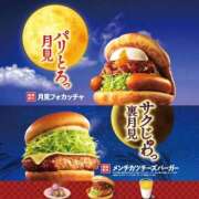 ヒメ日記 2025/09/11 23:26 投稿 ちあき ぽちゃらん神栖店