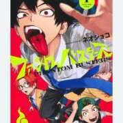 ヒメ日記 2025/10/04 09:16 投稿 ちあき ぽちゃらん神栖店