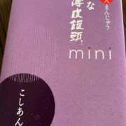 ヒメ日記 2025/10/14 11:16 投稿 ちあき ぽちゃらん神栖店