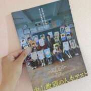 ヒメ日記 2025/07/02 17:44 投稿 ひなた みつらん鉄道