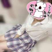 ヒメ日記 2025/07/04 18:54 投稿 ひなた みつらん鉄道