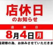 ヒメ日記 2025/08/03 19:14 投稿 ひなた みつらん鉄道