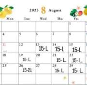 ヒメ日記 2025/08/07 23:34 投稿 ひなた みつらん鉄道