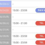 ヒメ日記 2025/08/23 08:34 投稿 ひなた みつらん鉄道