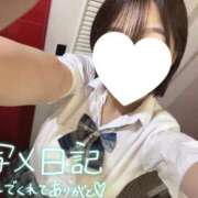 ヒメ日記 2025/09/01 13:44 投稿 ひなた みつらん鉄道