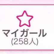 ヒメ日記 2025/09/12 18:14 投稿 ひなた みつらん鉄道