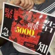 ヒメ日記 2025/09/19 20:34 投稿 ひなた みつらん鉄道