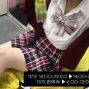 ヒメ日記 2025/11/11 15:40 投稿 ひなた みつらん鉄道