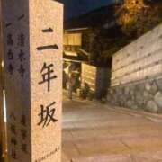 ヒメ日記 2026/03/28 23:56 投稿 ひなた みつらん鉄道