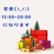 ヒメ日記 2025/12/20 09:42 投稿 まいか 美熟女倶楽部Hip's 春日部店