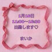 ヒメ日記 2026/01/15 18:02 投稿 まいか 美熟女倶楽部Hip's 春日部店