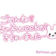 ヒメ日記 2025/05/13 20:10 投稿 さおり 妻天 尼崎店