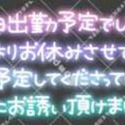 ヒメ日記 2026/02/09 09:23 投稿 さおり 妻天 尼崎店