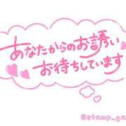 ヒメ日記 2026/03/06 21:10 投稿 さおり 妻天 尼崎店