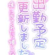 ヒメ日記 2026/04/12 22:10 投稿 さおり 妻天 尼崎店