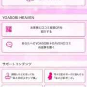 ヒメ日記 2025/07/03 21:01 投稿 藤枝かおる奥様 サンキュー沼津店（サンキューグループ）