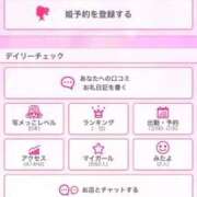 藤枝かおる奥様 写メ日記かけてないのに サンキュー沼津店（サンキューグループ）