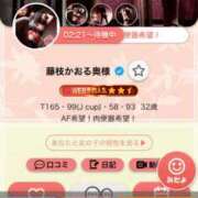 ヒメ日記 2026/02/10 04:12 投稿 藤枝かおる奥様 サンキュー沼津店（サンキューグループ）