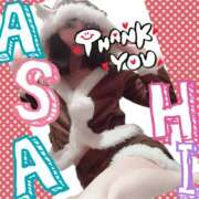 ヒメ日記 2025/04/24 17:30 投稿 あさひ 千葉人妻セレブリティ（ユメオト）