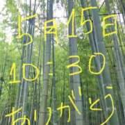 ヒメ日記 2025/05/16 08:10 投稿 あさひ 千葉人妻セレブリティ（ユメオト）