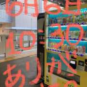 ヒメ日記 2025/06/05 15:38 投稿 あさひ 千葉人妻セレブリティ（ユメオト）