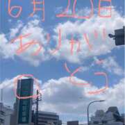 ヒメ日記 2025/06/20 13:39 投稿 あさひ 千葉人妻セレブリティ（ユメオト）
