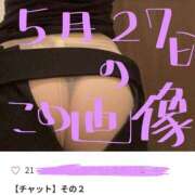 ヒメ日記 2025/06/25 17:16 投稿 あさひ 千葉人妻セレブリティ（ユメオト）