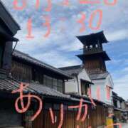 ヒメ日記 2025/08/12 16:17 投稿 あさひ 千葉人妻セレブリティ（ユメオト）