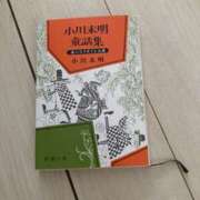 ヒメ日記 2025/08/19 17:30 投稿 あさひ 千葉人妻セレブリティ（ユメオト）