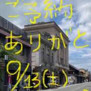 ヒメ日記 2025/09/12 15:40 投稿 あさひ 千葉人妻セレブリティ（ユメオト）