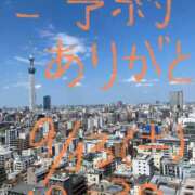 ヒメ日記 2025/09/12 15:50 投稿 あさひ 千葉人妻セレブリティ（ユメオト）