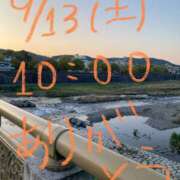 ヒメ日記 2025/09/13 12:17 投稿 あさひ 千葉人妻セレブリティ（ユメオト）