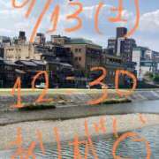 ヒメ日記 2025/09/13 15:04 投稿 あさひ 千葉人妻セレブリティ（ユメオト）