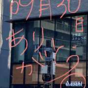 ヒメ日記 2025/09/30 13:36 投稿 あさひ 千葉人妻セレブリティ（ユメオト）