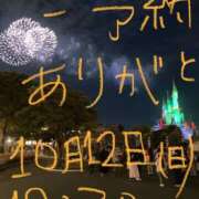 ヒメ日記 2025/10/11 13:45 投稿 あさひ 千葉人妻セレブリティ（ユメオト）