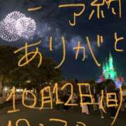ヒメ日記 2025/10/11 14:00 投稿 あさひ 千葉人妻セレブリティ（ユメオト）