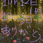 ヒメ日記 2025/10/13 08:03 投稿 あさひ 千葉人妻セレブリティ（ユメオト）
