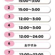 ヒメ日記 2025/05/01 17:31 投稿 ゆずな 東京♂風俗の神様 町田・相模原店