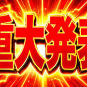 ヒメ日記 2026/06/06 04:01 投稿 ゆずな 東京♂風俗の神様 町田・相模原店