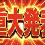 ヒメ日記 2026/08/22 22:11 投稿 ゆずな 東京♂風俗の神様 町田・相模原店